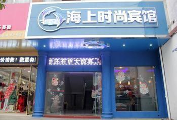 Liuzhou Maritime Hotel Luaran gambar